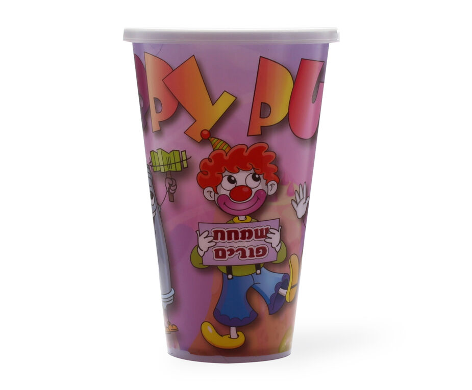 Purim Plastic Cup