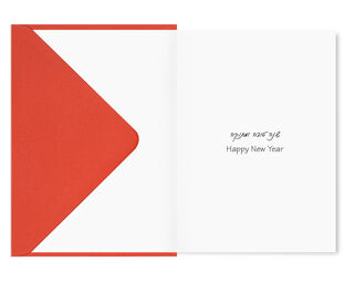 New Year Card