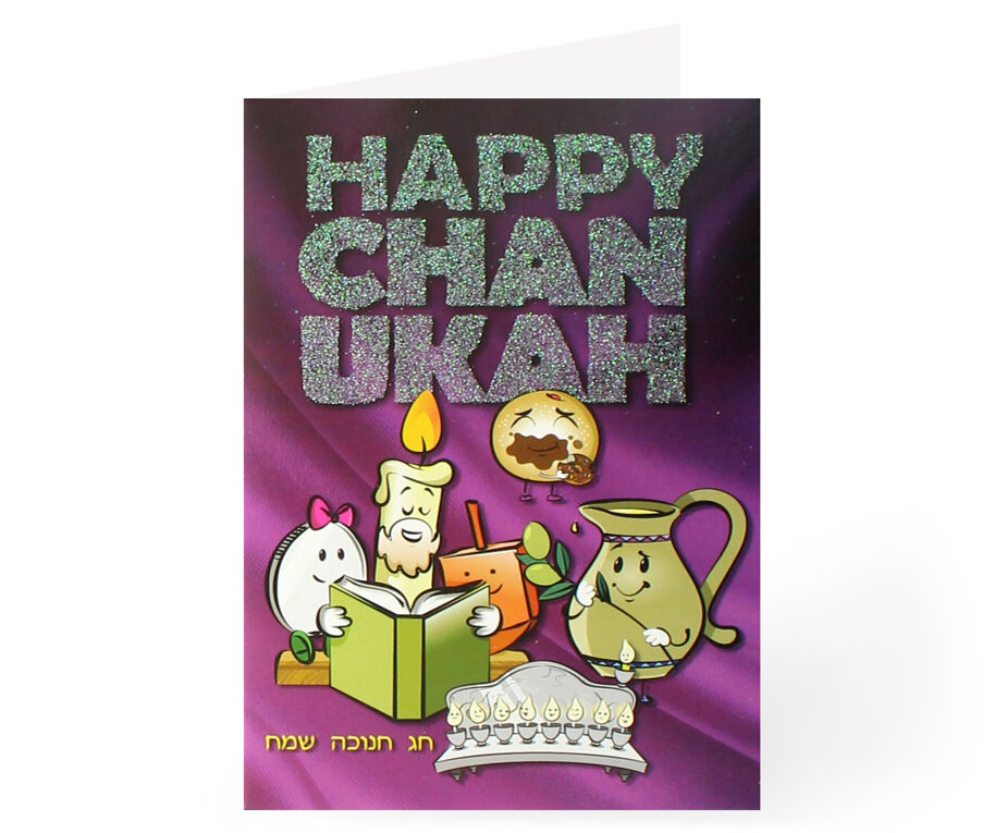 Chanukah Pack of 5 Cards