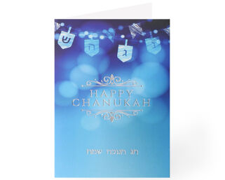 Chanukah Pack of 5 Cards