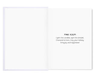 Chanukah Pack of 5 Cards
