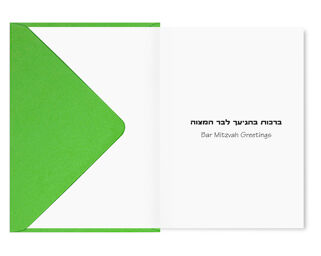 Bar Mitzvah Card