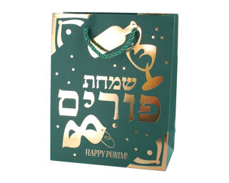 Luxury Purim Paper Bag (Medium)