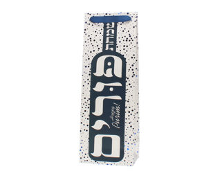 Purim Wine Bag