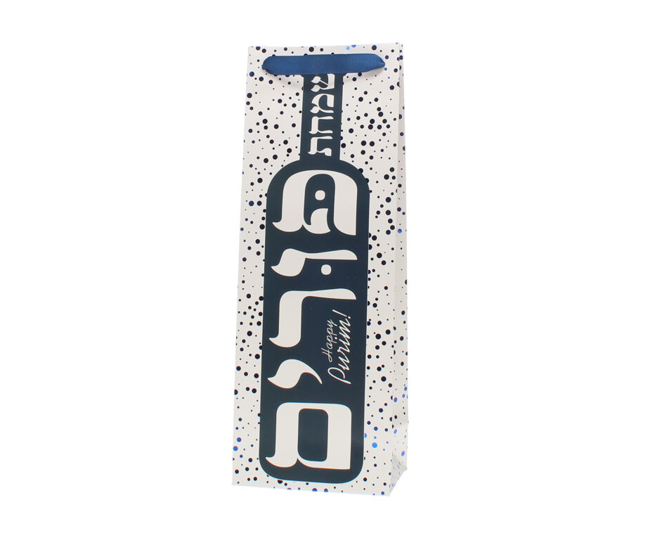 Purim Wine Bag