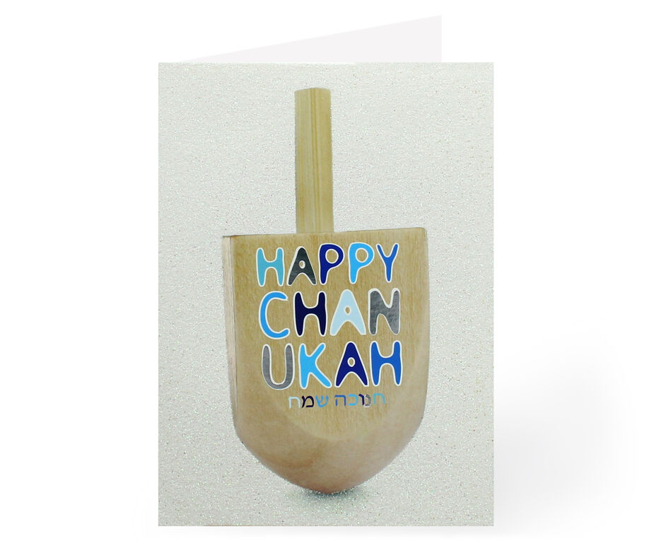 Chanukah Pack of 5 Cards