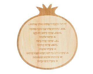 Rosh Hashanah Simanim Card Wood