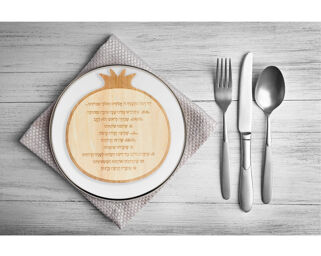 Rosh Hashanah Simanim Card Wood