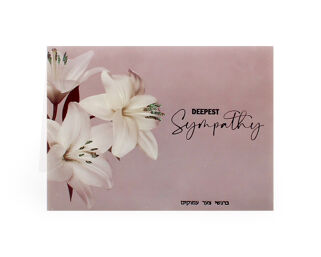 Sympathy Card