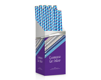 Chanukah Wrapping Paper