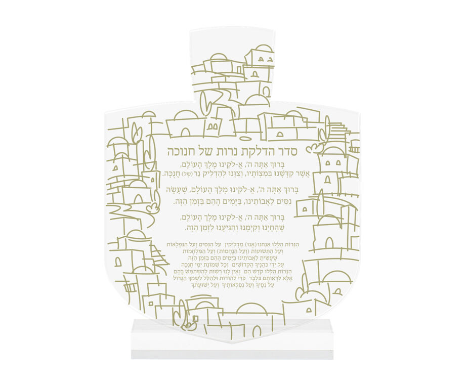 Chanukah Brachos Card