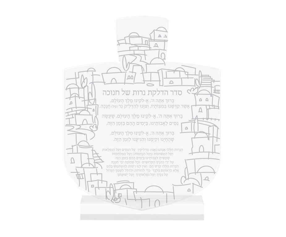 Chanukah Brachos Card
