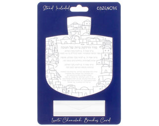Chanukah Brachos Card