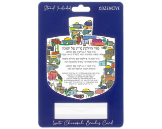 Chanukah Brachos Card
