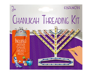 Chanukah Threading Kit