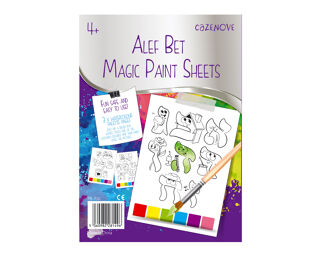 Alef Bet Magic Paint Sheets