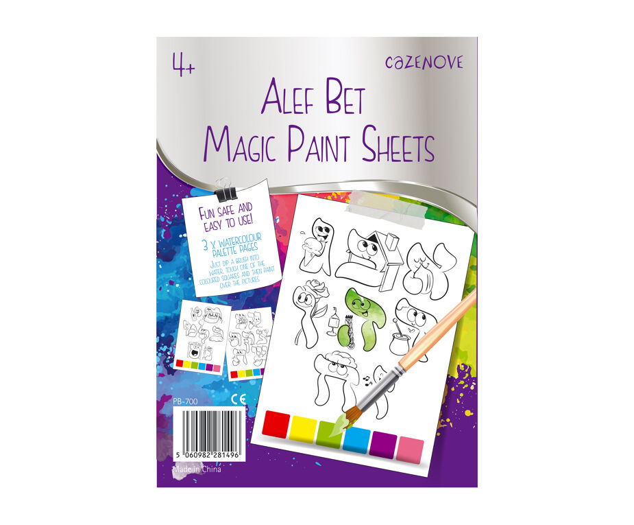 Alef Bet Magic Paint Sheets