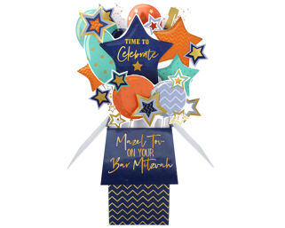Bar Mitzvah Card - 3D Cube