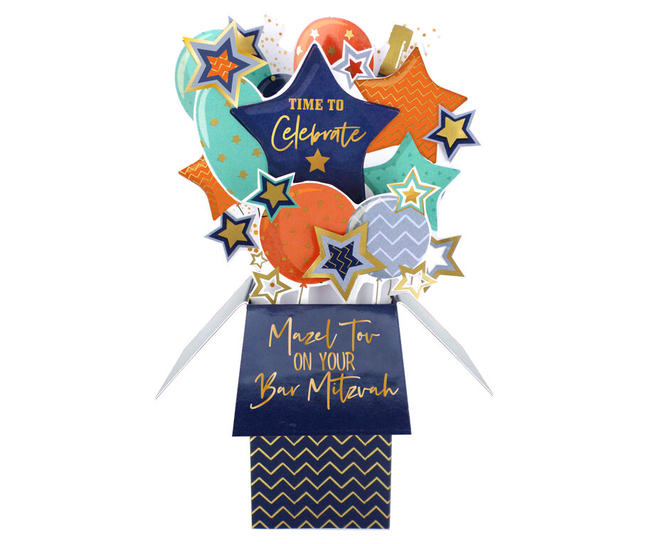 Bar Mitzvah Card - 3D Cube