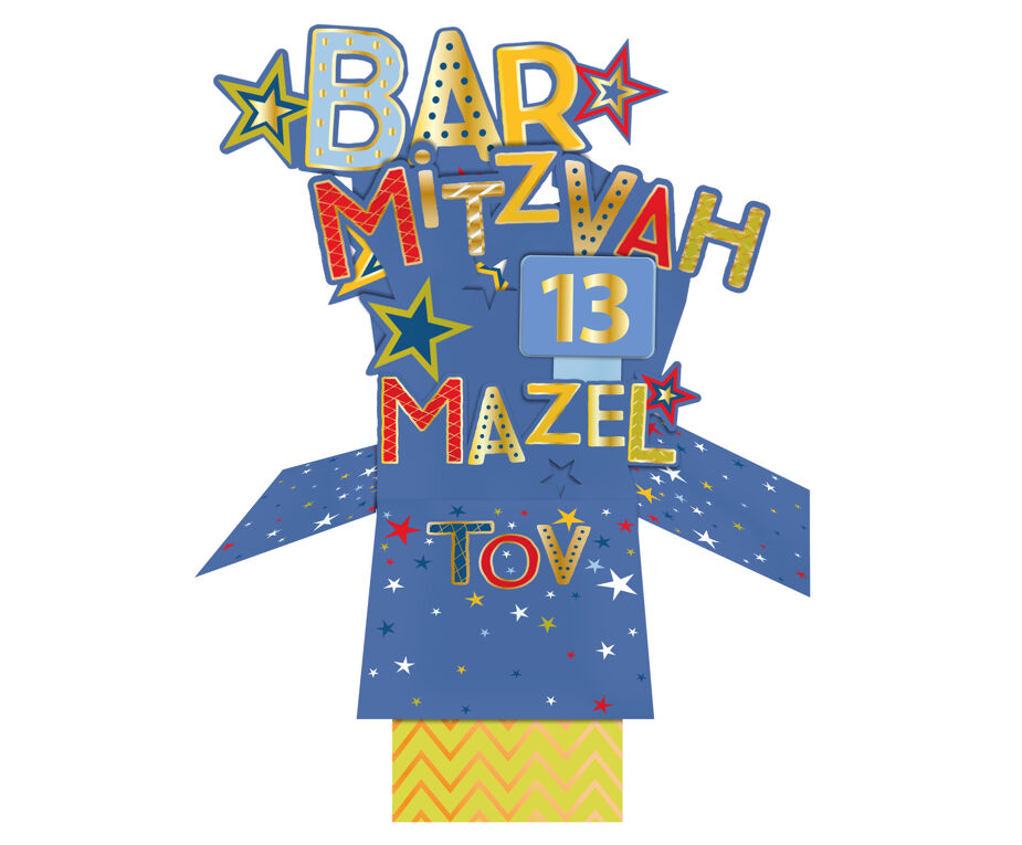 Bar Mitzvah Card - 3D Cube