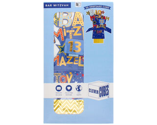 Bar Mitzvah Card - 3D Cube