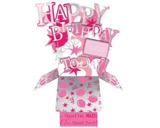 Birthday Card - 3D Cube