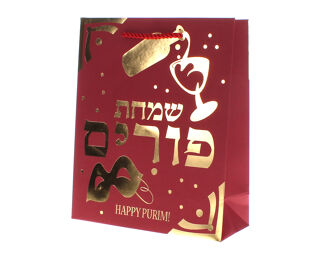Luxury Purim Paper Bag (Medium)