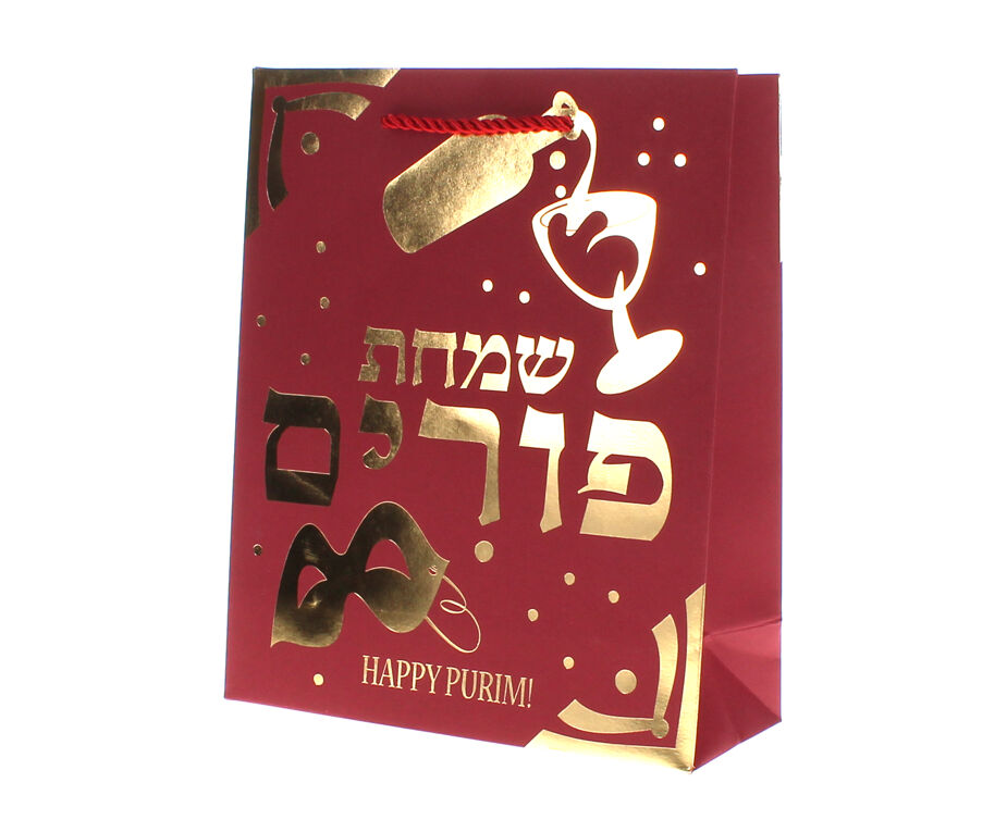 Luxury Purim Paper Bag (Medium)