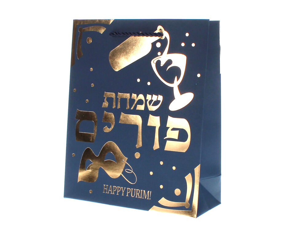Luxury Purim Paper Bag (Medium)