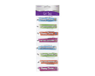 Gift Tags