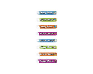 Gift Tags