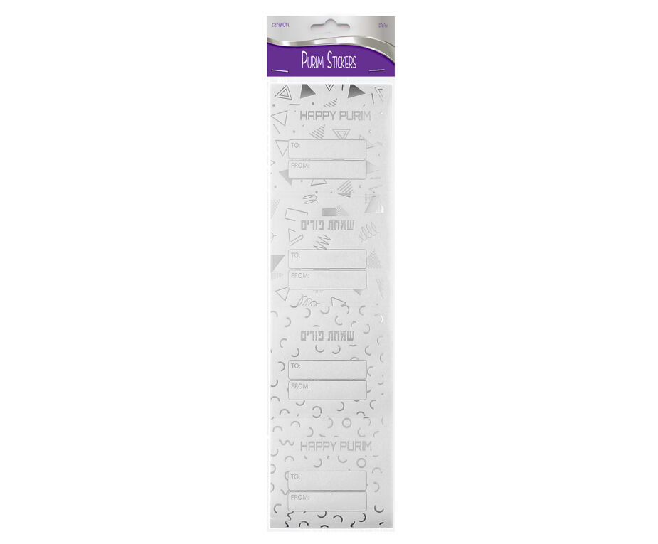 Purim Sticker Labels