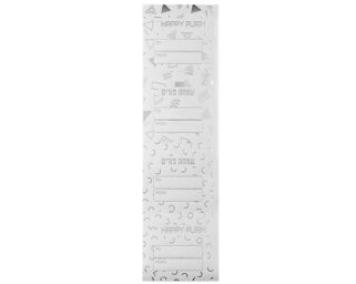 Purim Sticker Labels