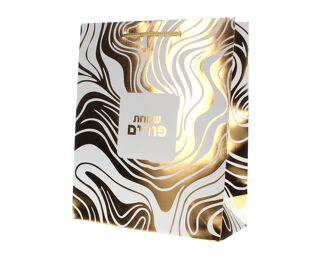 Luxury Purim Paper Bag (Large)