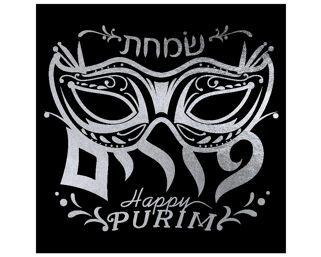 Purim Napkins