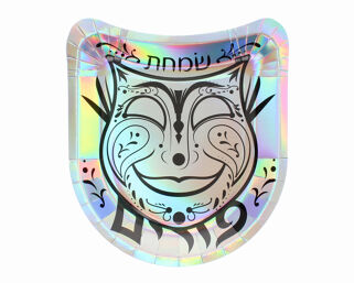 Purim Paper Plates