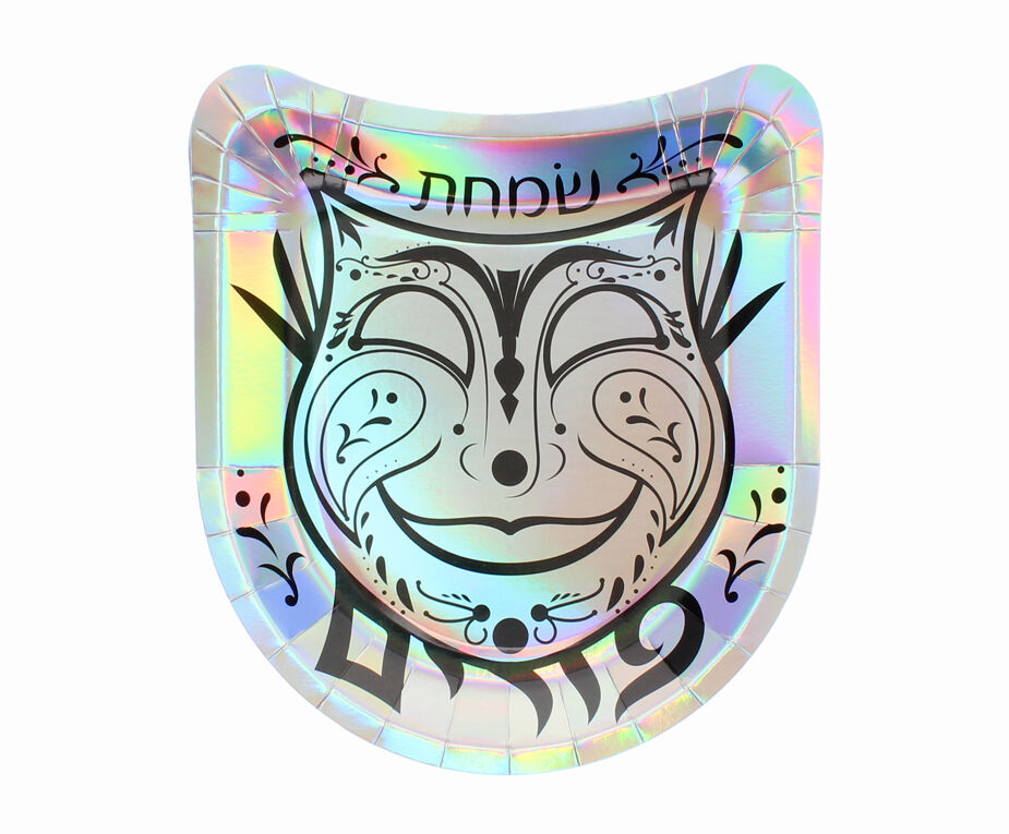 Purim Paper Plates
