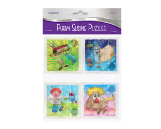 Purim Sliding Puzzles