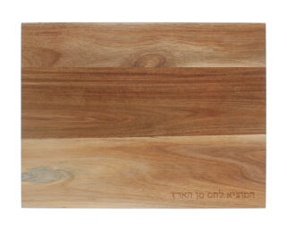 Challah Board