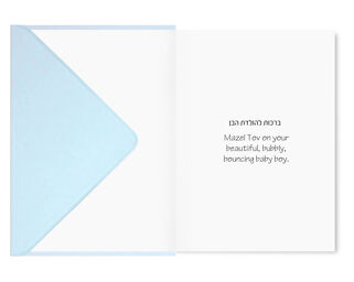 Baby Boy Card - Hand Made