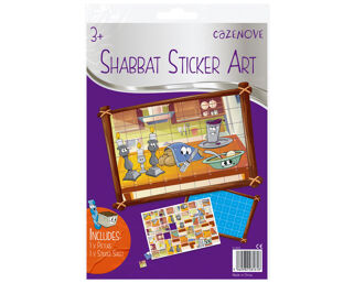 Shabbos Sticker Art