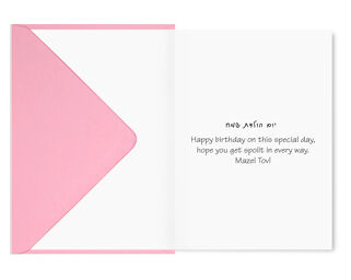Birthday Card - Hand Made