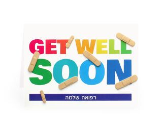 Get Well Card - Hand Made