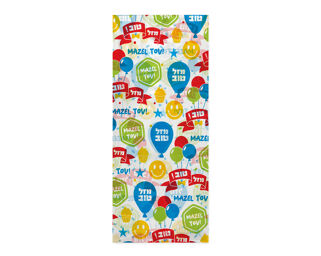 Mazeltov Treat Bags