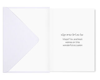 Bat Mitzvah Card - Hand Made