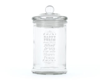 Purim Candy Jar