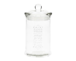 Purim Candy Jar