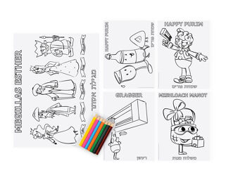 Purim Colouring Set