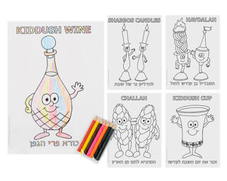 Shabbos Colouring Set