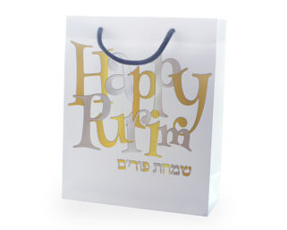 Purim UPVC Gift Bag